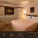 Denis House 1930 Cozy Private With Authentic Charm 4*